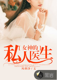 女神的私信回复